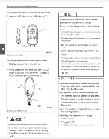 suzuki solio 2017-2018 owners manual in english
